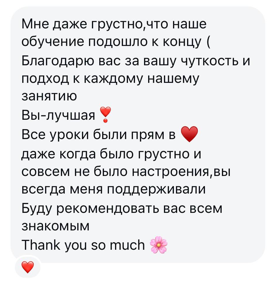 Отзыв 1